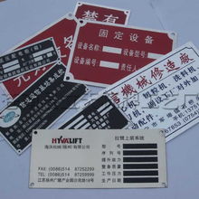 腐蚀烂板铝牌贸易 包装、运输与日用品市场的发展机遇